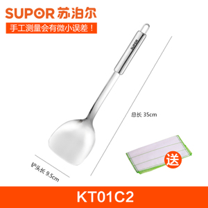 SUPOR/苏泊尔 KT01C2