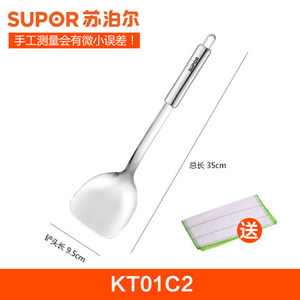 SUPOR/苏泊尔 KT01C2