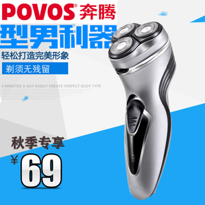 Povos/奔腾 PW750
