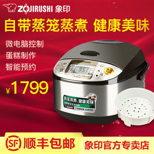 ZOJIRUSHI/象印 NS-TSH10C