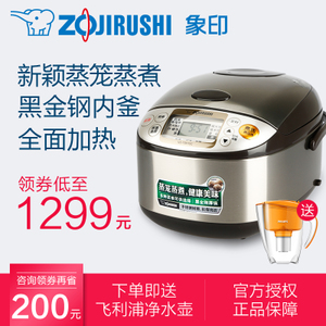 ZOJIRUSHI/象印 NS-TSH10C