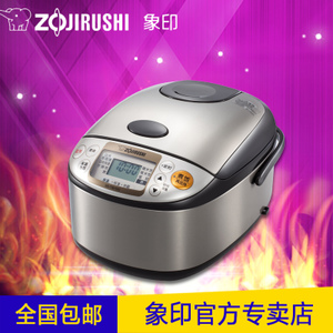 ZOJIRUSHI/象印 NS-TSH10C