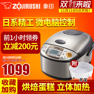 ZOJIRUSHI/象印 NS-TSH10C