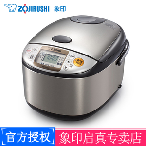 ZOJIRUSHI/象印 NS-TSH10C