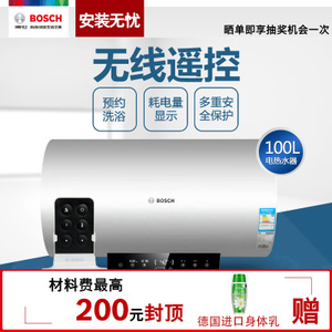 Bosch/博世 EWS100-TEW1