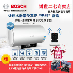 Bosch/博世 EWS100-TEW1