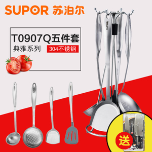 SUPOR/苏泊尔 5T0907Q