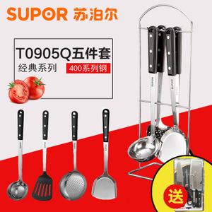 SUPOR/苏泊尔 5T0905Q