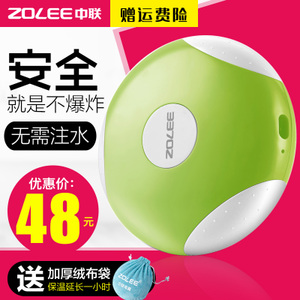 ZOLEE/中联 ZLN01-30