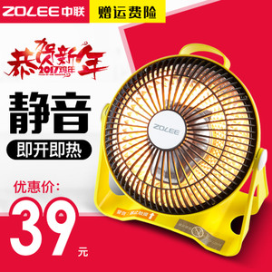 ZOLEE/中联 ZLQ01-20