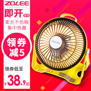 ZOLEE/中联 ZLQ01-20