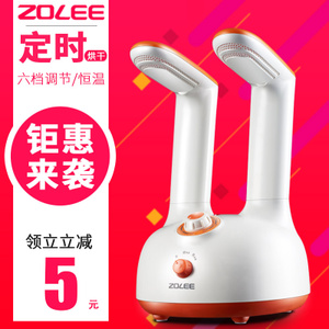 ZOLEE/中联 ZLGX-01