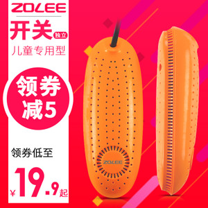 ZOLEE/中联 ZLHX-05