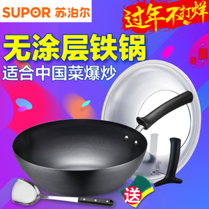 SUPOR/苏泊尔 FC30U5