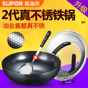 SUPOR/苏泊尔 FC30U5