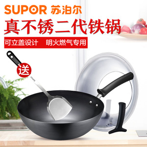 SUPOR/苏泊尔 FC30U5