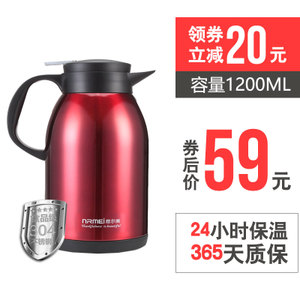 1200ML