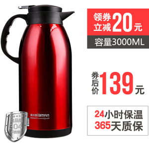 nRMEi/恩尔美 3000ml