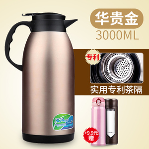 nRMEi/恩尔美 3000ml