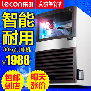 lecon/乐创 LC-180