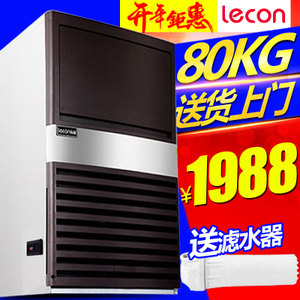 lecon/乐创 LC-180