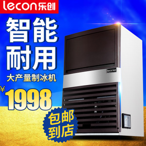 lecon/乐创 LC-180