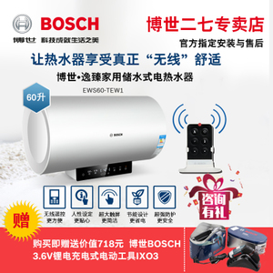 Bosch/博世 EWS60-TEW1