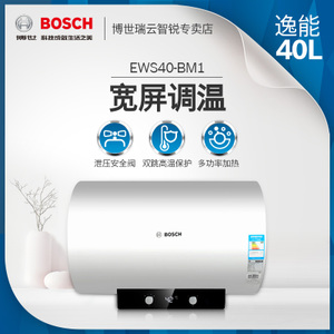 Bosch/博世 EWS40-BM1