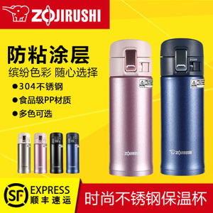 ZOJIRUSHI/象印 SM-KHE36