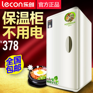 lecon/乐创 LC-BW01