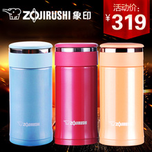 ZOJIRUSHI/象印 SM-EB20