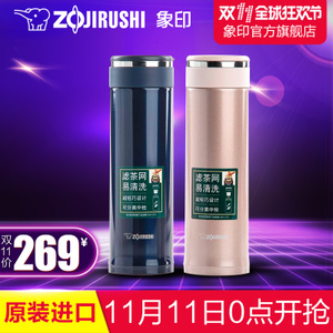 ZOJIRUSHI/象印 SM-JTE46