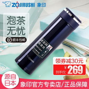 ZOJIRUSHI/象印 SM-JTE46