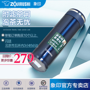 ZOJIRUSHI/象印 SM-JTE46