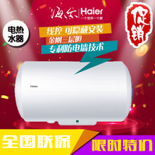 Haier/海尔 FCD-HX50E-I-E