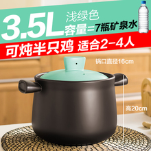 SUPOR/苏泊尔 3.5L