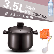 SUPOR/苏泊尔 3.5L