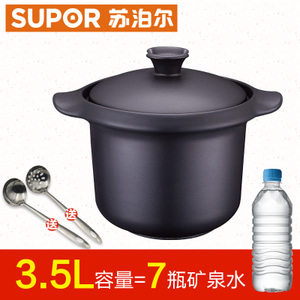 SUPOR/苏泊尔 3.5L