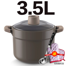 SUPOR/苏泊尔 3.5L