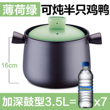 SUPOR/苏泊尔 3.5L