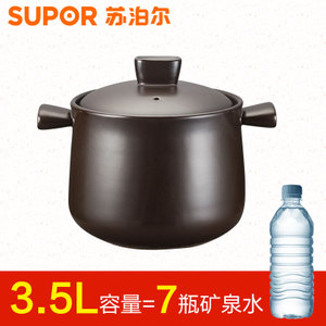 SUPOR/苏泊尔 3.5L