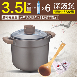 SUPOR/苏泊尔 3.5L