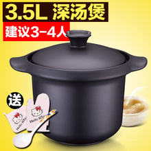 SUPOR/苏泊尔 3.5L