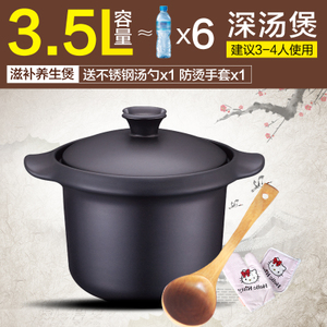 SUPOR/苏泊尔 3.5L