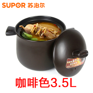 SUPOR/苏泊尔 3.5L