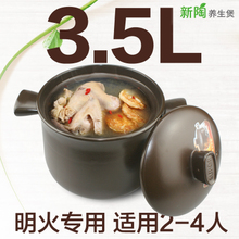 SUPOR/苏泊尔 3.5L