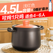 SUPOR/苏泊尔 4.5L