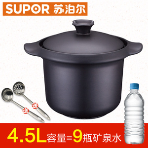 SUPOR/苏泊尔 4.5L