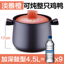 SUPOR/苏泊尔 4.5L