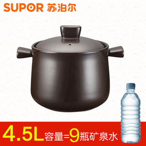 SUPOR/苏泊尔 4.5L